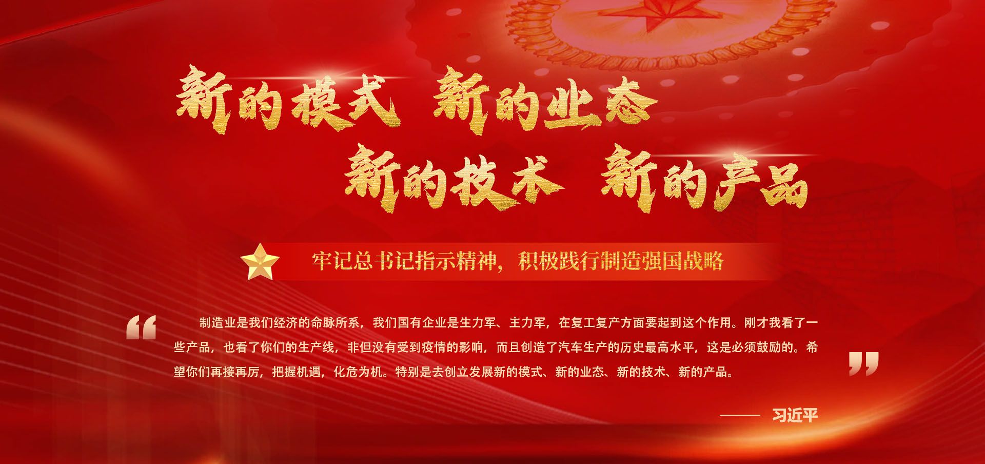 陕西汽车控股集团有限公司